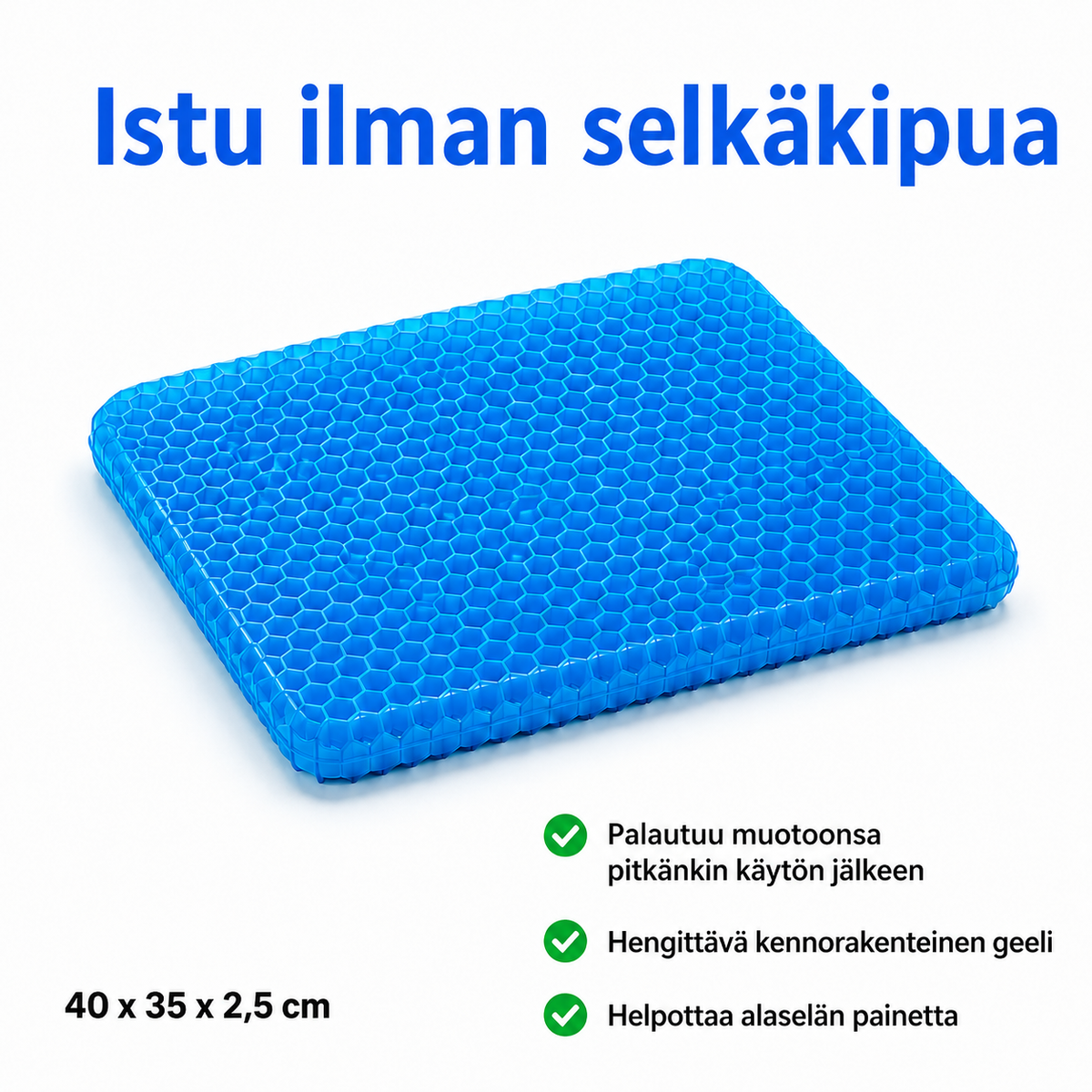 Geeli-istuintyyny - Vaelo™